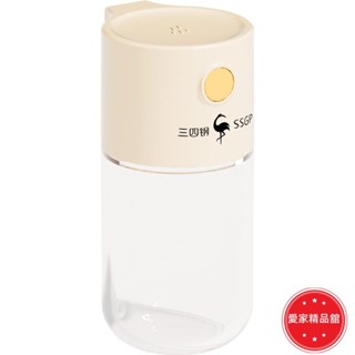 定量撒鹽定量玻璃調味罐(180ml) 防潮調味罐 鹽罐 控鹽罐 玻璃調味瓶 灑鹽罐 灑糖罐 定量調味瓶