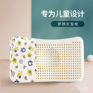 臺灣出貨 兒童天然乳膠枕頭枕芯卡通學生枕嬰幼兒定型枕頭午睡枕棉A類枕套 2552