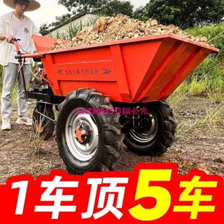 （訂金價格，聊聊諮詢）農用汽油灰鬥車柴油翻鬥車工地建築砂漿搬運車果園拉貨爬坡手推車