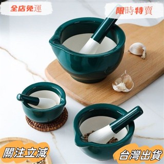 臺灣出貨 研磨碗日式手動研磨器超細研磨缽寶寶嬰兒輔食陶瓷手工磨粉器sadw