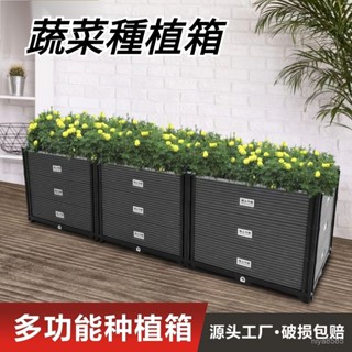 宅配免運🚛優選🌟 蔬菜種植箱 種菜神器 家庭陽臺種菜盆 樓頂特大號花箱 長方形塑膠花盆 種菜箱 種植盆 種花盆