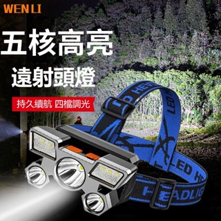 限時特賣🔥免運 強光頭燈 led五頭飛機燈 usb充電 頭戴式 戶外礦燈頭燈 釣魚燈夜釣燈