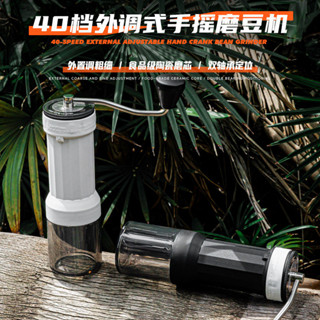 🔥損壞包賠 免運🔥手搖磨豆機外調式陶瓷芯手磨咖啡豆研磨器咖啡磨豆機手動磨咖啡機