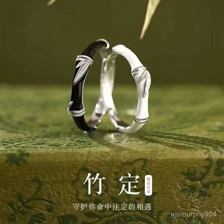 💥【拼全蝦皮最低價】 s925情定竹節戒指女ins簡約活口可調節情侶對戒新中式指環男