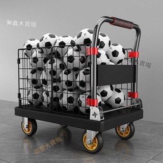 【嚴選精品 限時特惠】折疊小拉車搬運車拖車圍欄平板車手推車可折疊靜音便攜周轉小推車