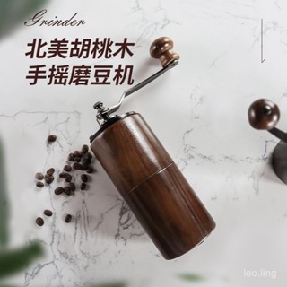 💕臺灣出貨💕便攜式可調節木質手搖咖啡研磨器 實木家用小型咖啡磨豆機手搖