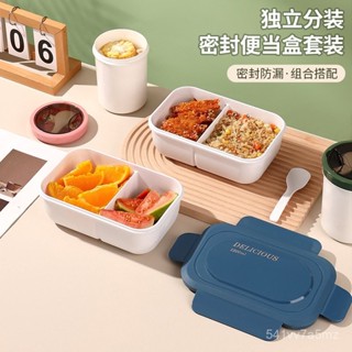 限時特價✨保溫飯盒可進微波爐家用學生密封便當盒餐具食品級分格保鮮盒套裝