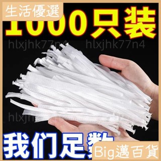✨甄選推薦✨一次性洗菜池過濾網水池漏網廚房水槽漏網洗碗池殘渣瀝水網防堵 廚房濾網 過濾網 水槽濾網 排水孔濾網 地98