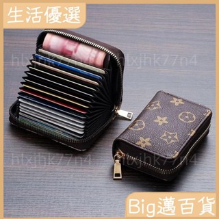 ✨甄選推薦✨卡包女式輕奢銀行卡包防消磁信用卡多卡位大容量多功能駕駛證件包 卡片包 卡包 證件包 防消磁卡夾 護照夾270
