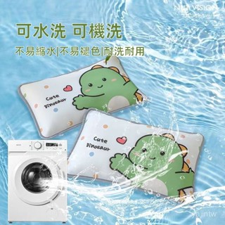 ✅臺灣出貨✅涼感超舒服✅兒童冰絲枕套 涼感30x50夏季枕芯套 40x60夏天枕頭套 48x74學生單人枕用