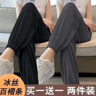 免運 臺灣出貨 冰絲褲女 冰絲速幹運動褲女夏季薄款褲子2024新款學生燈籠褲寬鬆休閒九分褲 IGFT
