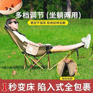 午休椅 折疊椅 折疊床 月亮椅 三檔調節可坐可躺辦公室午睡躺椅 便攜