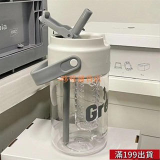 0503 大容量水壺 吸管杯 手提水壺 隨行杯 夏季水杯女ins吸管杯學生高顔值茶水分離泡茶杯子男款上班族顔控 U6JS