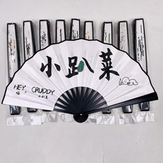 臺灣熱銷 8寸塑膠柄國潮網紅摺扇 酒吧蹦迪扇子批髮中國風古風小扇子學生
