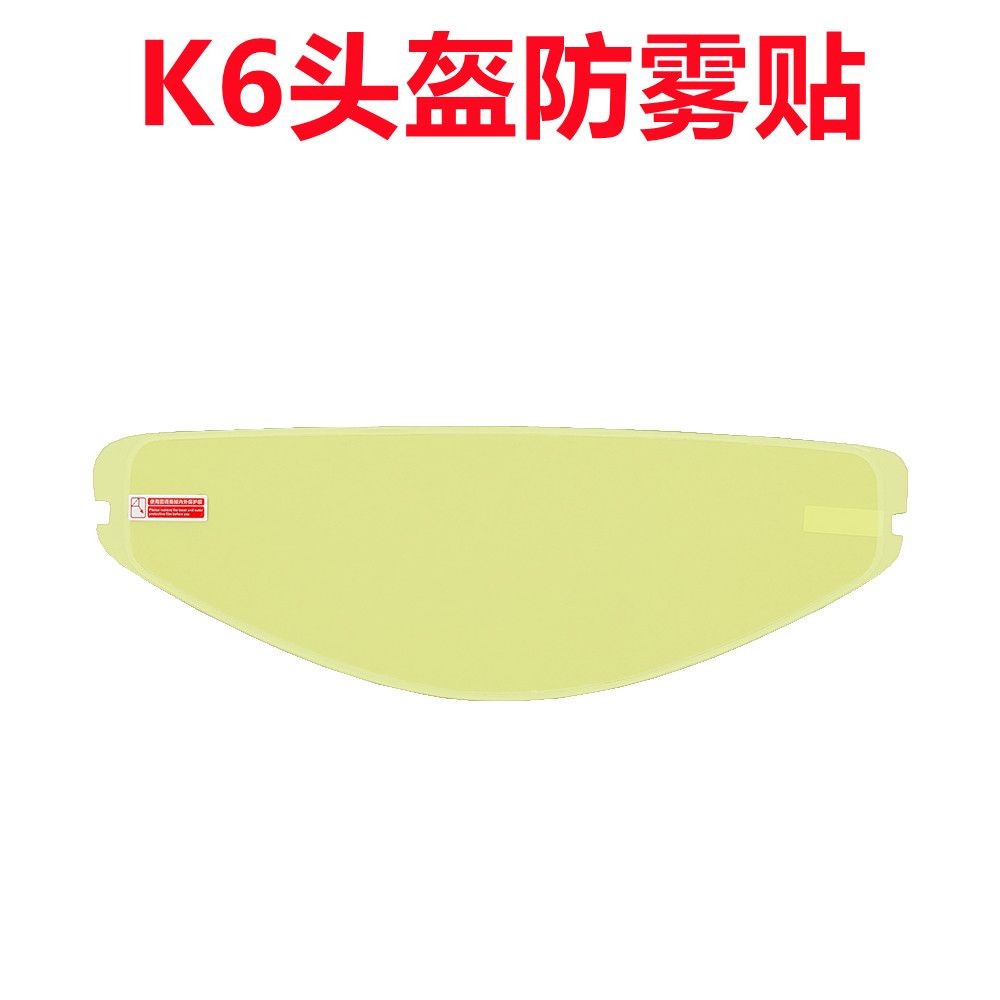 AGV K6鏡片防霧貼 卡扣式K6S專用防霧膜頭盔配件