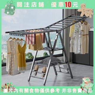 qaq~曬衣架 不鏽鋼曬衣架 可伸縮曬衣架 X型曬衣架 晾衣架 曬衣桿 曬被架 免安裝 可陞降+可伸縮+可折疊✜0503