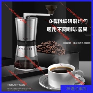 梓楊企業社🛒手磨咖啡機迷你手搖咖啡豆研磨器家用小型磨豆機便攜式現磨咖啡機 8F0N