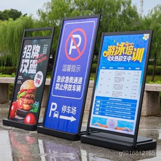 🔥桃園出貨🔥戶外註水防風廣告牌宣傳展架立式落地式展示架立牌移動定製海報架