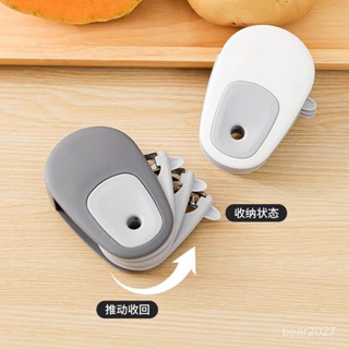 🔥臺灣出貨🔥【磁吸便攜】磁吸削皮器三閤一去皮神器不銹鋼家用蘋果瓜刨廚房專用蔬果刨絲器