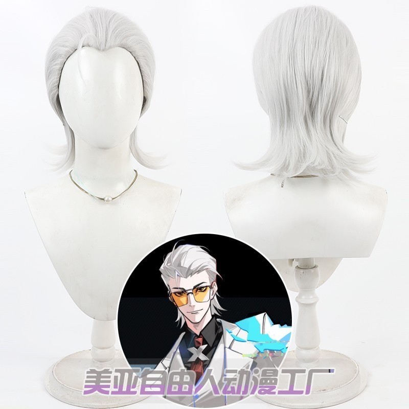 免運 凸變英雄 X 男主 X cos假髮 銀白色美人尖 TO BE HERO X 假髮 假毛 cosplay 角色扮演