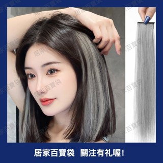 短髮耳掛染髮片挑染假髮片女模擬髮無痕彩色接髮片一片式假髮貼片 假髮片 真髮髮片 挑染假髮 假髮貼片 彩色髮片0504a