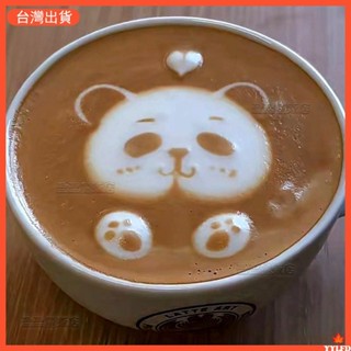 烘焙模具 熊貓咖啡拉花模具 萌萌表情 簡單易上手撒粉模具 拉花神器 咖啡店用品