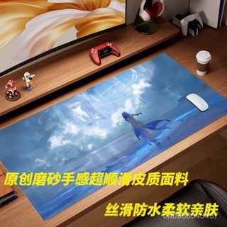 漫迷者🏅珍藏KH鳴潮守岸人週邊 滑鼠墊 滑鼠墊皮質桌墊遊戲二次元美圖皮革餐墊新款墊