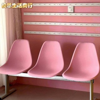 🔷優恩生活商行🔷醫用靠背椅 塑膠連排椅 戶外椅子 排公車座椅 室外排椅 等候椅 公共椅 拍攝道具