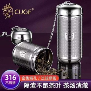 🔥限時低價🔥316不銹鋼茶漏茶濾茶隔泡茶神器茶葉濾網過濾器茶倉茶網茶水分離 茶倉 茶葉過濾網 茶水分離 泡茶神器 濾網茶