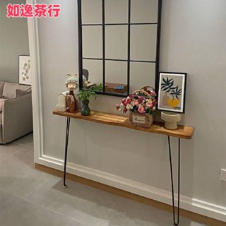 ⭕如逸茶行⭕弧邊玄關桌 美式現代簡約實木條案臺 咖啡桌 邊桌 窄長條幾 牆邊櫃 靠牆窄桌子 花架 陽臺桌子