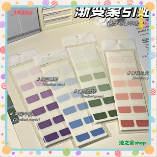 池之家shop💙便籤索引貼便籤貼透明可書寫紙質標籤貼紙便利貼學生用漸變色分類指示書籤記號引索貼小條標記小彩色熒光貼粘性