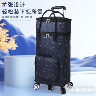 擴張買菜車大容量老人家用購物小拉車推車便攜可折疊收納包買菜購物車買菜拉車菜籃車折疊手拉車行小推車