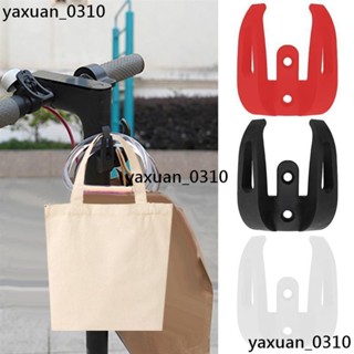 廠家現出 電動滑板車前掛架適用於小米 M365/1S/Pro 配件滑板車包頭盔雙爪鉤包把手儲物架電動滑板車