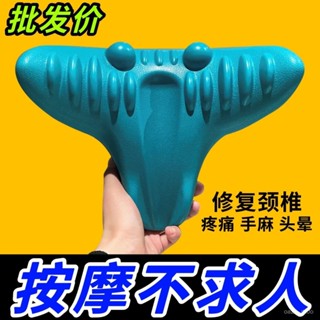 【1.1萬人收藏】頸椎按摩枕家用牽引矯正器頸椎枕頸肩按摩枕頭重力指壓頸部按摩器 ZNGI