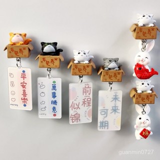 限時秒殺🌟【1442人好評】創意冰箱貼求包養小貓咪許願祝福語3D立體磁鐵磁力貼平安喜樂裝飾