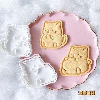 動物餅幹模具黃油卡通肥肥貓可愛家用立體DIY按壓烘焙曲奇工具