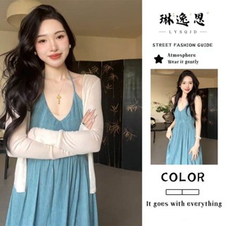 【Sefl】女生套裝 單件溫柔優雅風收腰顯瘦吊帶連衣裙子薄款防曬衫上衣女學生