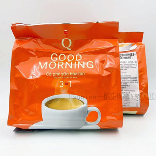 💟量大價更優💟代購越南進口原裝Q牌goodmorning早餐速溶三閤一咖啡480g(24條)
