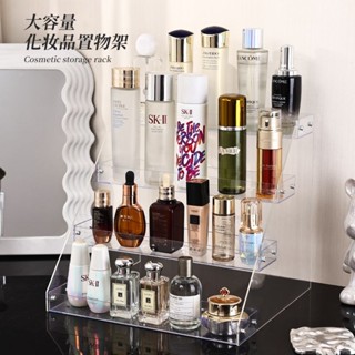 Ulove🌸化妝品收納盒 透明收納盒 美妝收納盒 置物架 亞克力化妝品展示架透明置物架梳妝臺護膚品水乳收納階梯式小貨架