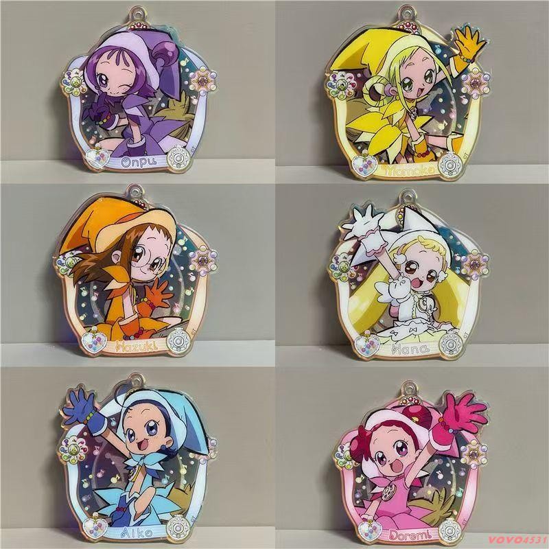 新品特惠💕動漫收藏小紅書同款小魔女doremi周邊亞克力掛件瀨川音符飛鳥桃子妹尾愛子自製