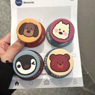 💕臺灣髮貨💕 磁吸支架 搖搖樂磁吸支架 手機支架 ins風卡通小狗磁吸手機支架 磨砂可伸縮旋轉手持便捷桌麵追劇神器