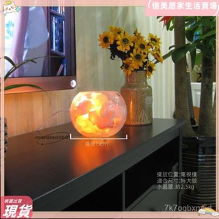 臺灣免運💥鹽燈 小夜燈 水晶鹽燈 玫瑰鹽燈 喜馬拉雅山鹽燈 小鹽燈 招財鹽燈 交換禮物 喜馬拉雅巖燈空氣淨化燈睡眠燈l