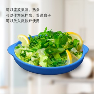 【家の好貨】加厚矽膠燒烤盤 好清洗分離式瀝油烤盤 蛋糕烤盤 矽膠餐盤子家庭用菜碟盛菜盤碟子微波爐適用熟食店涼拌防摔圓盤子