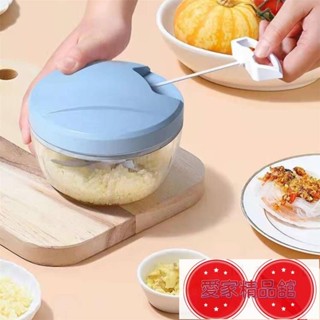 新品!北歐多功能絞碎器 切蒜器 蒜頭絞碎器 切菜器 絞肉器 廚房攪拌器 手拉切碎器 攪拌器 廚房切碎