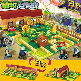 植物大戰殭屍 8-12玩具益智拼裝植物大戰殭屍相容樂高全套積木拼圖男孩兒童禮物透過BSMI認證：M57088