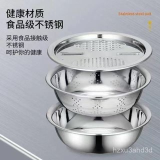 多功能切菜器 送削皮刀 廚房用具 刨刀器 切絲切片颳泥器切菜盆多功能不銹鋼食品級刨絲盤土豆片蔬菜蘿蔔擦絲片刨絲器神器