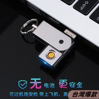 🔥臺灣熱賣🔥USB迷你點煙器 便攜式手機點煙器 USB介面點煙器 可上飛機 車用點煙器 吹氣點火點煙器2