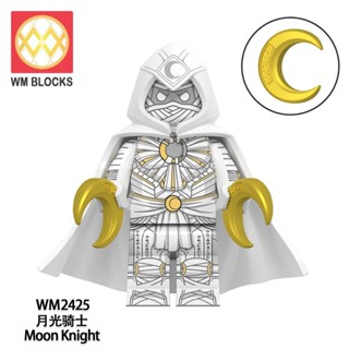漫威人仔 相容樂高Moon Knigh美劇漫威月光騎士月神孔蘇拼插人仔積木小玩具透過BSMI認證：M57088