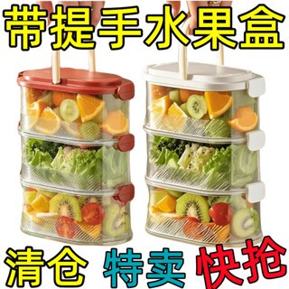 🔥臺灣出貨🔥【店鋪熱銷】戶外手提保鮮盒露營便攜式移動小冰箱冷藏食品級便噹盒密封收納盒