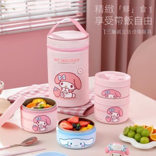 (特價下殺)三麗鷗多層飯盒不鏽鋼上班族帶飯可微波爐加熱便當餐盒桶湯碗便當盒 保鮮便當盒 便當碗 可微波加熱 學生飯盒